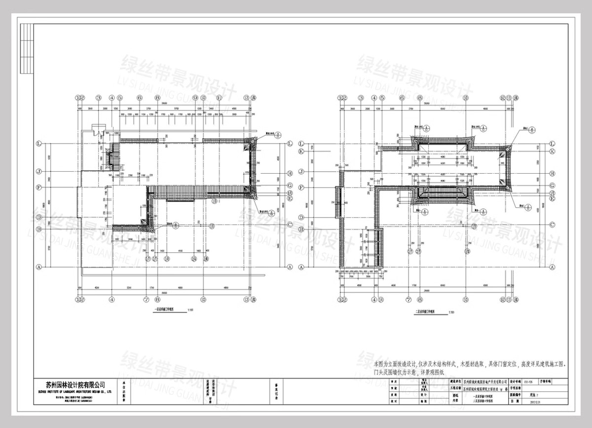 图片[41]-新 中式四合院建筑民宿豪宅别墅乡村自建房院子效果图CAD施工图纸-大怪兽分享