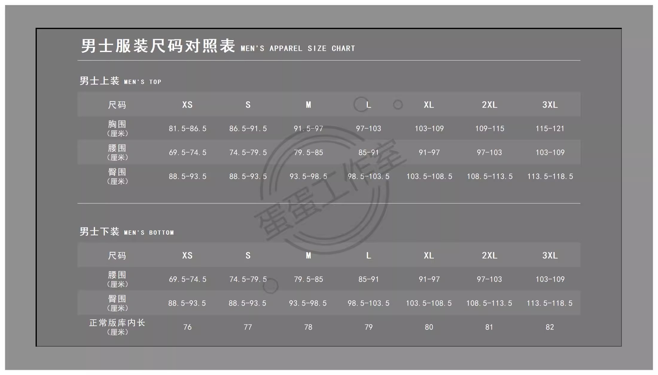图片[39]-菜单模板双十一购物清单我的营养食谱减肥计划表年货冬日露营装备-大怪兽分享