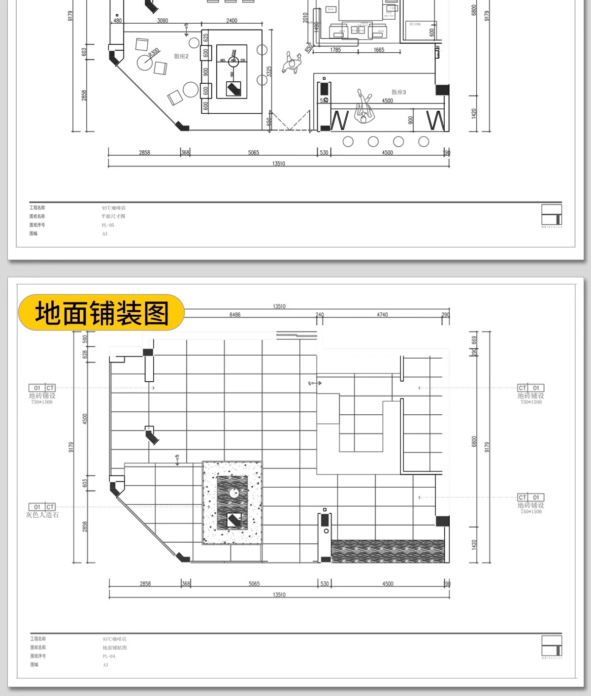 图片[19]-奶茶店咖啡厅CAD施工图3d效果图茶楼配套全套方案设计图纸su模型-大怪兽分享