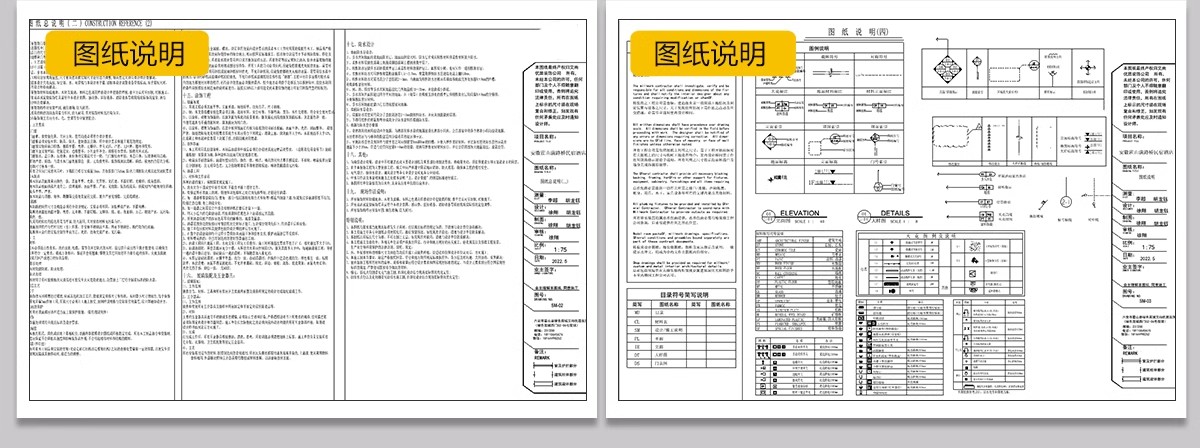 图片[39]-民宿客栈装修设计效果图SU模型全套方案乡村度假酒店CAD施工图纸-大怪兽分享