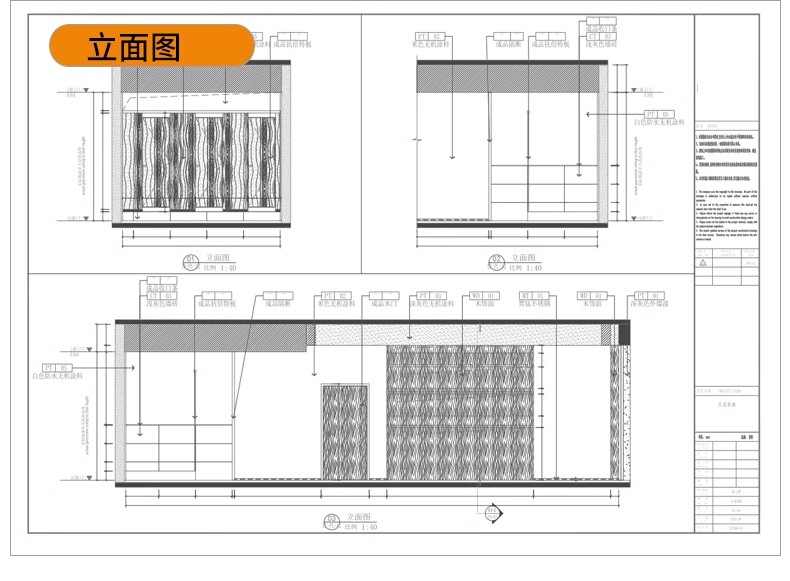 图片[19]-茶室茶楼茶馆CAD施工图 会所茶社室内设计装修平面布局图方案素材-大怪兽分享