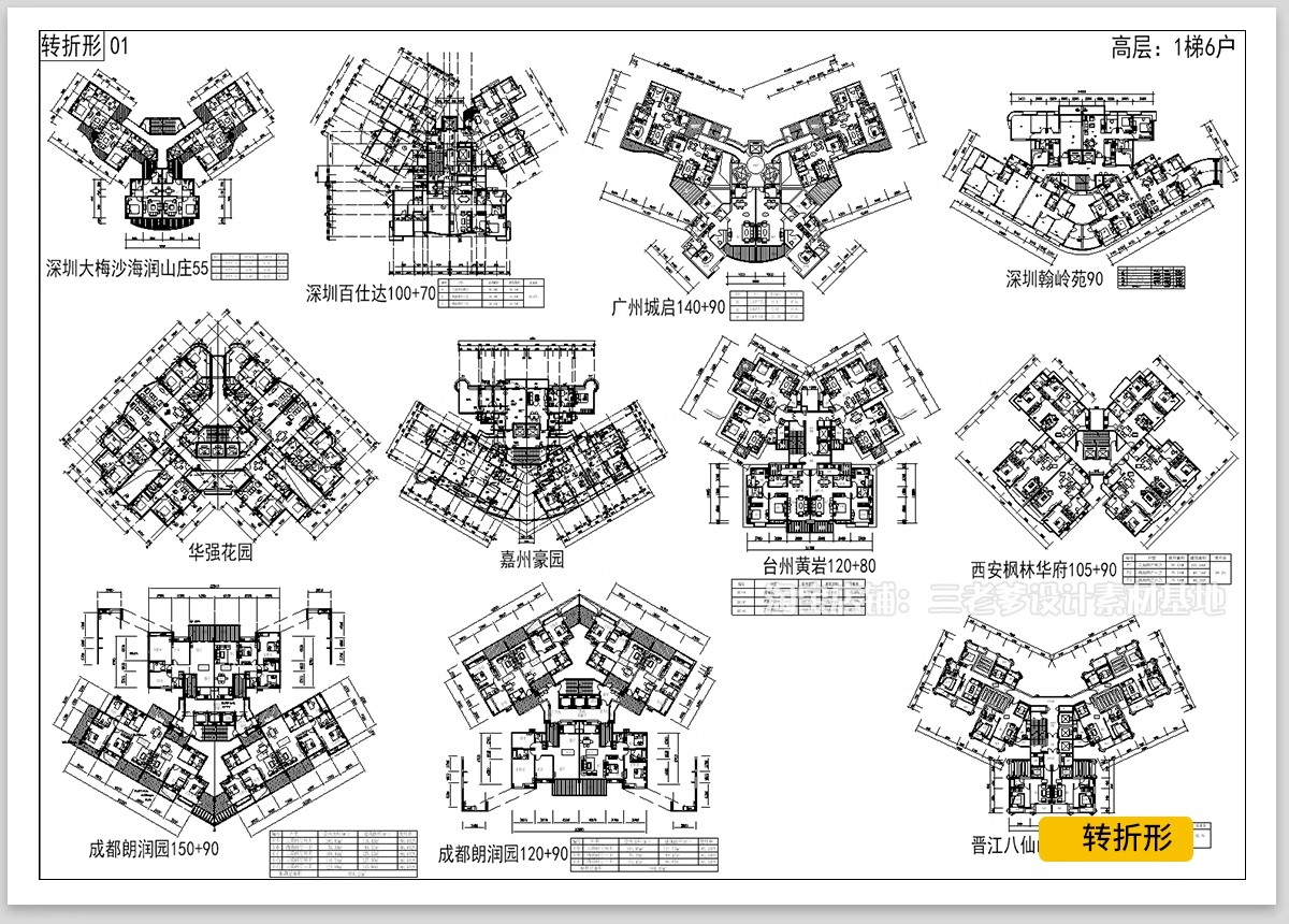 图片[36]-50套，住宅建筑户型图CAD平面图施工图 一梯两户三四户小高层新规大平层-大怪兽分享
