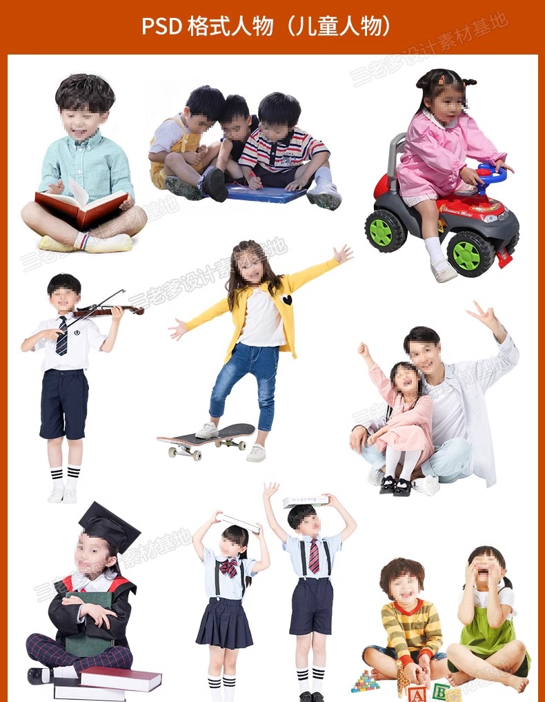 图片[32]-人物青年老人小孩子PS后期素材建筑效果图后期鸟瞰亚洲人PNG免抠-大怪兽分享