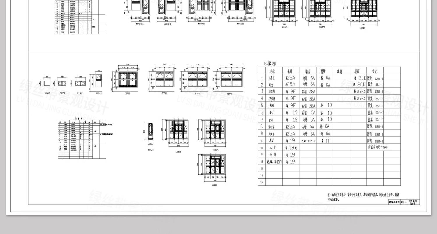 图片[41]-四合院三合院农村自建房新中式平面图仿古建筑设计图纸CAD施工图-大怪兽分享