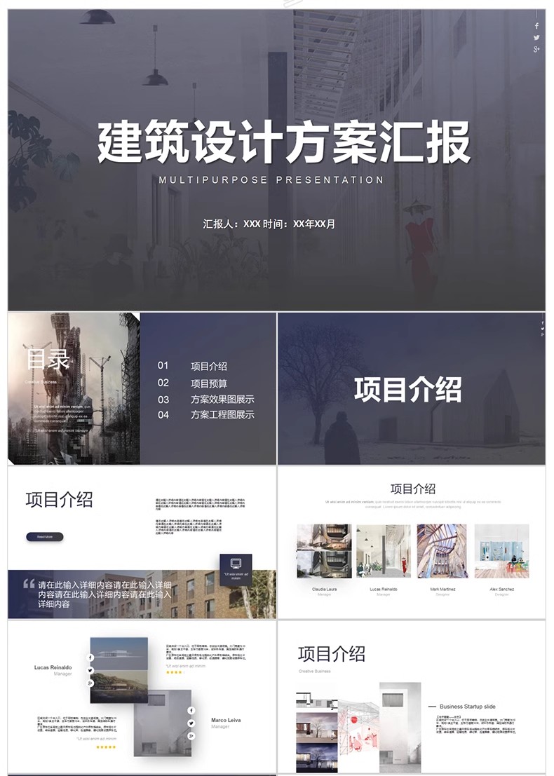 图片[20]-建筑景观园林规划作品集ppt模板国外小清新设计项目方案汇报排版-大怪兽分享