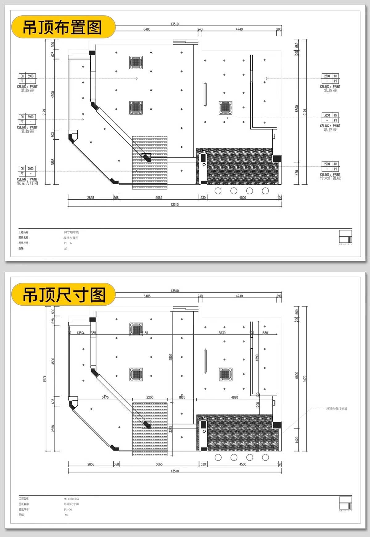 图片[20]-奶茶店咖啡厅CAD施工图3d效果图茶楼配套全套方案设计图纸su模型-大怪兽分享