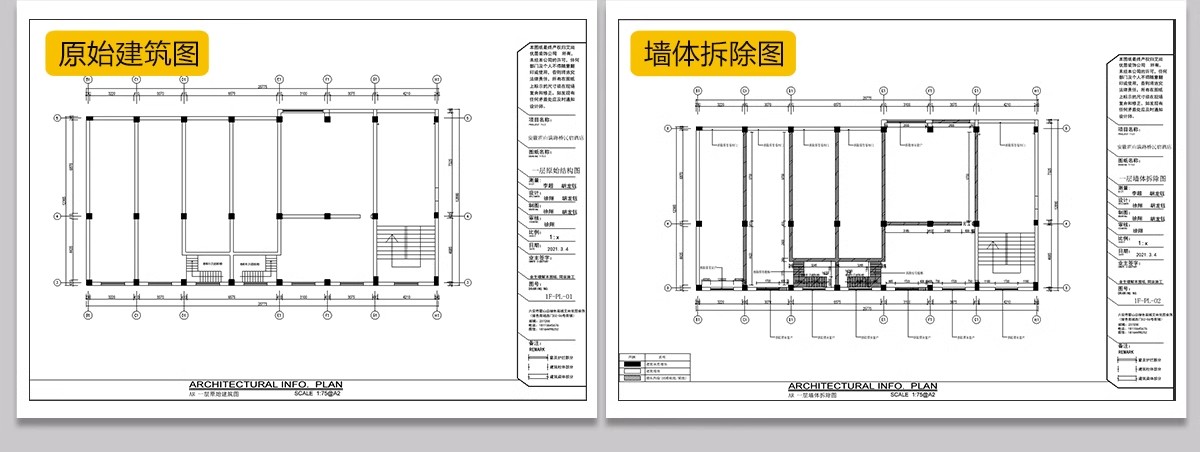 图片[40]-民宿客栈装修设计效果图SU模型全套方案乡村度假酒店CAD施工图纸-大怪兽分享