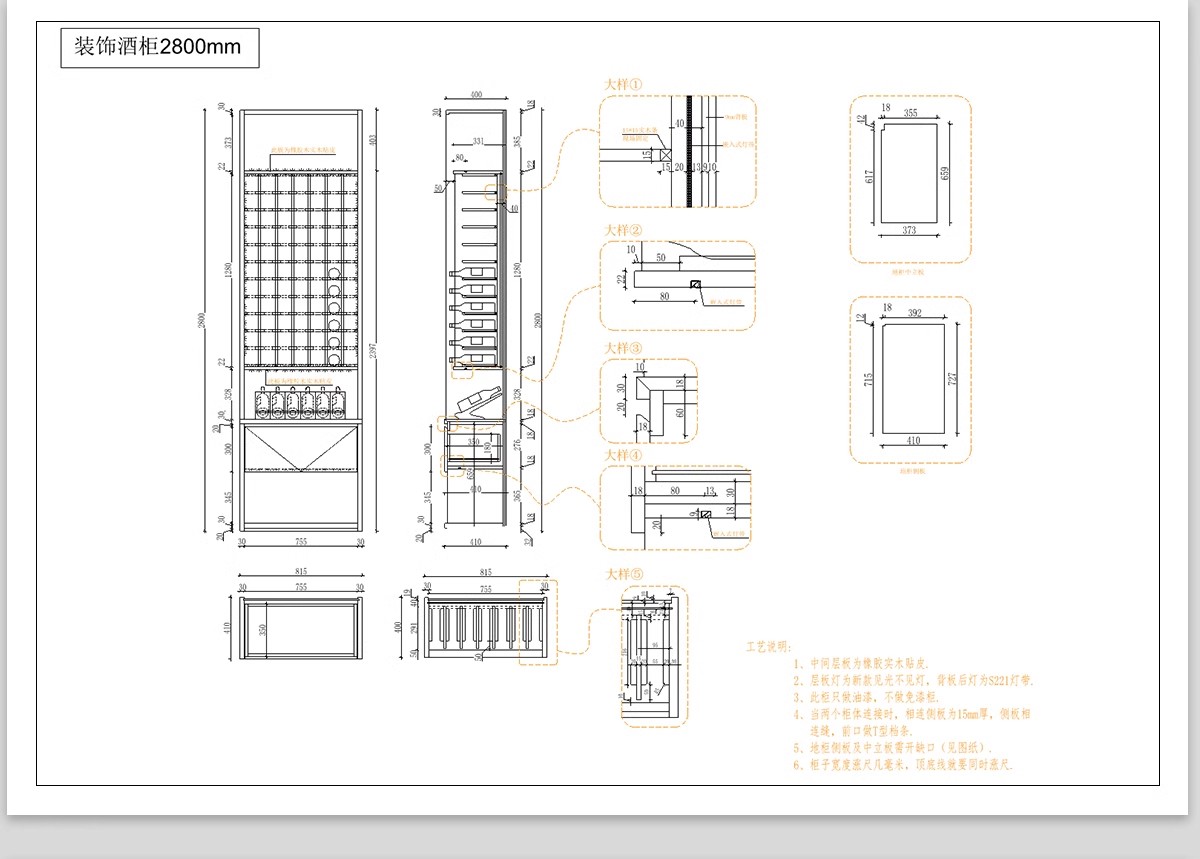 图片[33]-家装衣柜酒橱柜子榻榻米书柜鞋柜家具CAD图库平立面施工图纸设计-大怪兽分享