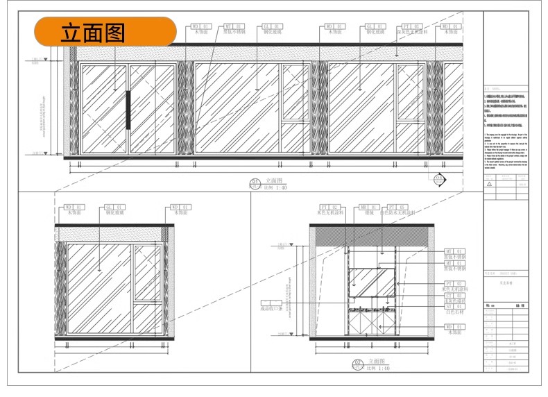 图片[20]-茶室茶楼茶馆CAD施工图 会所茶社室内设计装修平面布局图方案素材-大怪兽分享