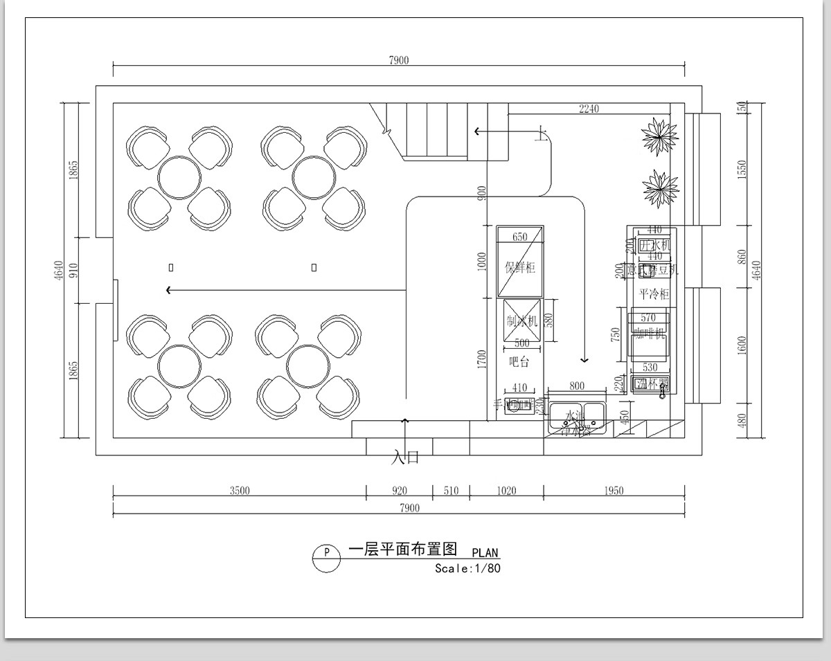 图片[41]-150套，咖啡厅咖啡馆CAD空间布局方案 奶茶店施工平面布置图店铺装修设计-大怪兽分享