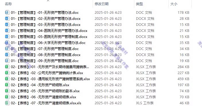 图片[40]-季月年度分析日记账龄应收应付管理系统余额统计负债登报表内对单-大怪兽分享