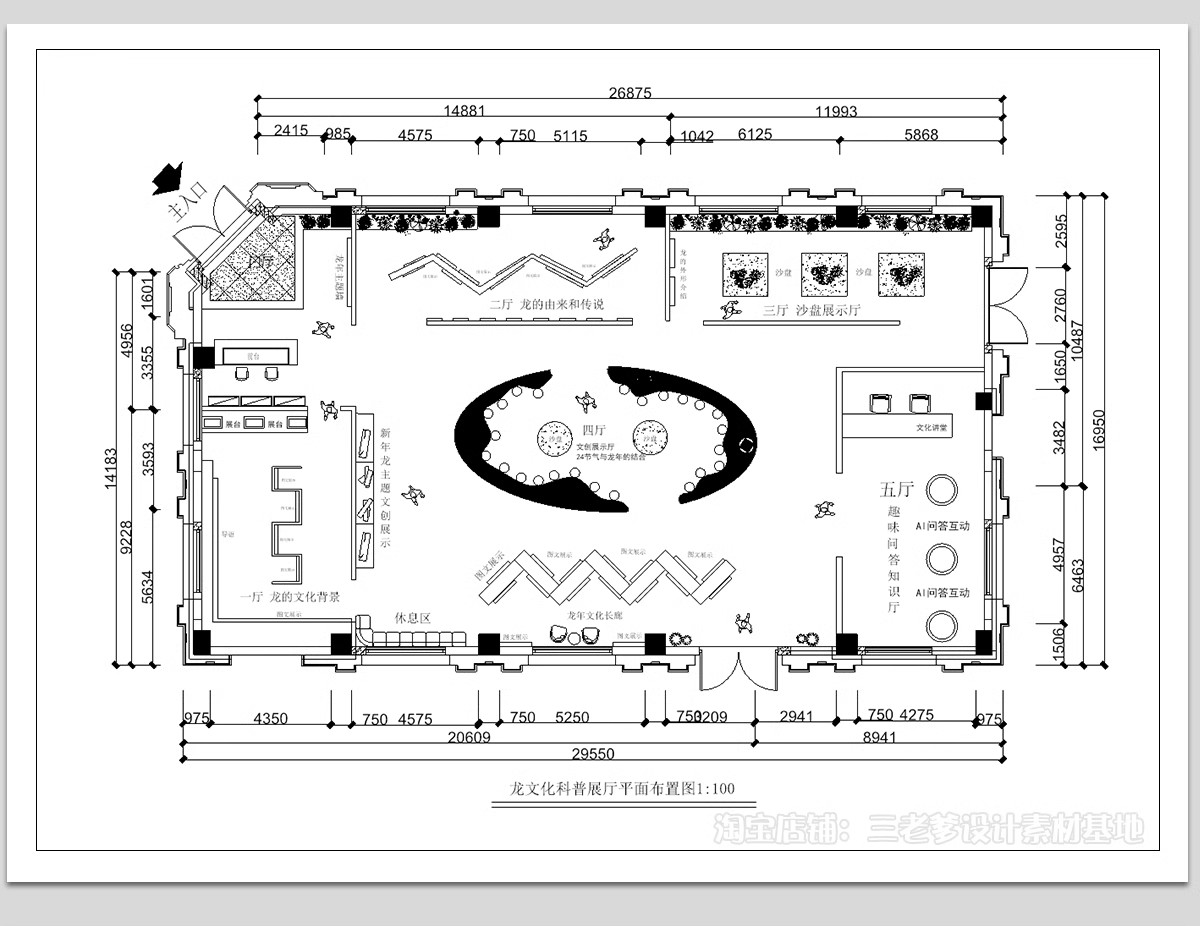 图片[33]-文化展厅CAD平面布置图 室内展馆企业科技历史展览馆方案布局设计-大怪兽分享