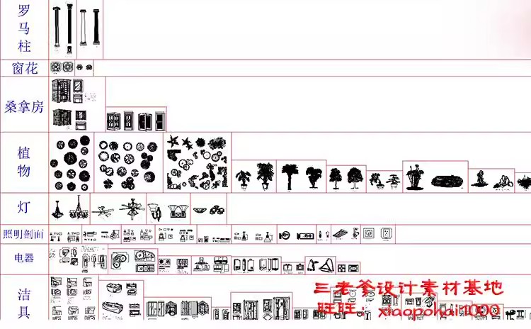 图片[32]-室内设计CAD图库家具模型 家装工装施工中式欧式平面立面图块素材-大怪兽分享