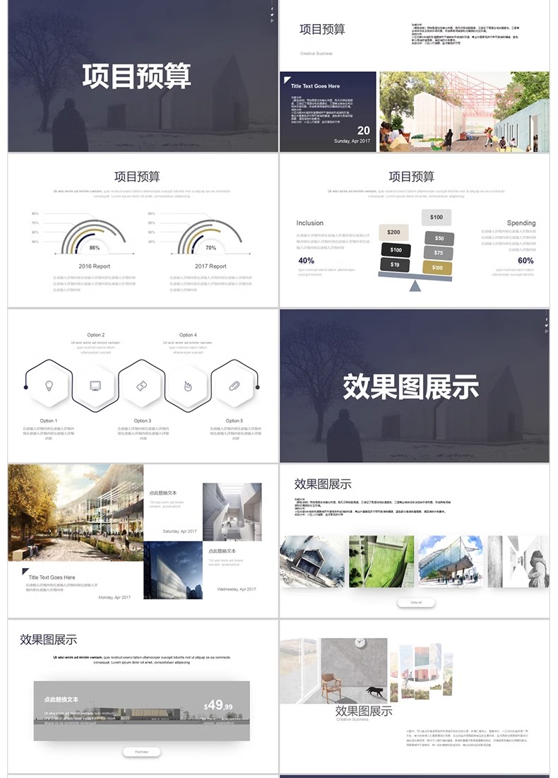 图片[21]-建筑景观园林规划作品集ppt模板国外小清新设计项目方案汇报排版-大怪兽分享
