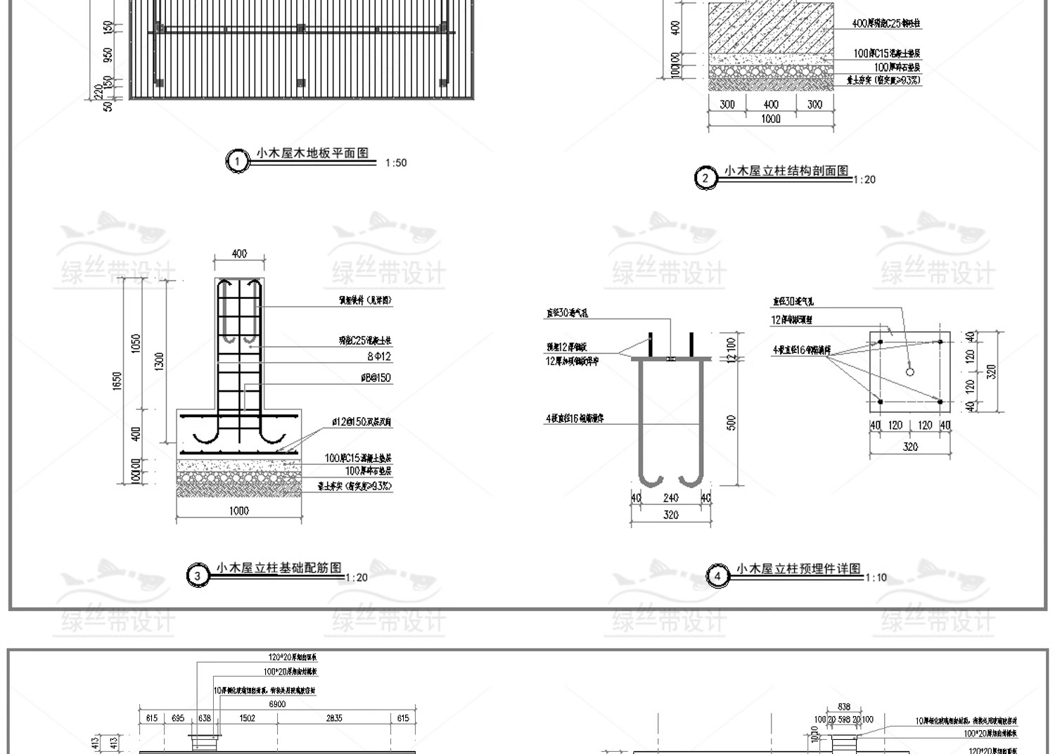 图片[22]-园林景观小 木屋木房子景区生态建筑小品做法详图CAD施工图大样图-大怪兽分享
