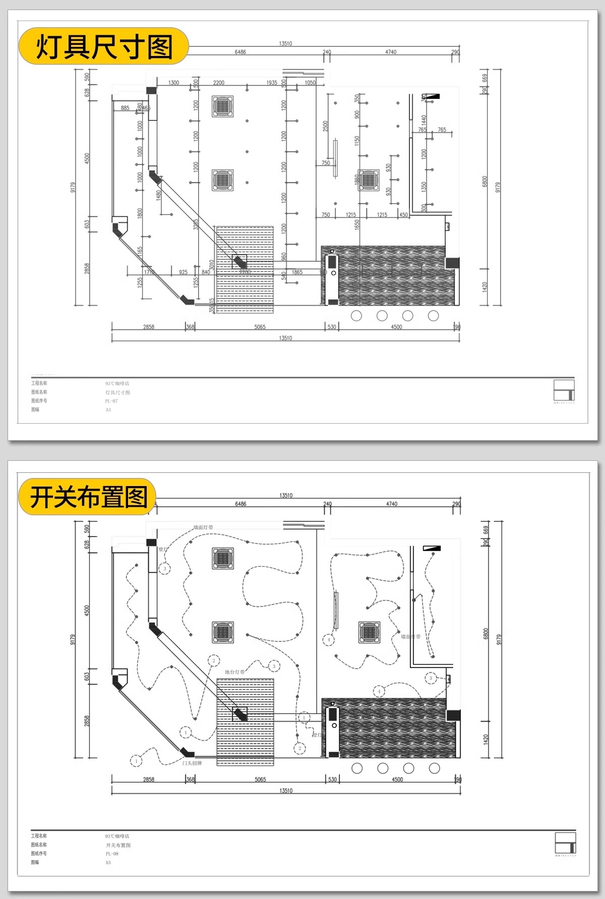 图片[21]-奶茶店咖啡厅CAD施工图3d效果图茶楼配套全套方案设计图纸su模型-大怪兽分享