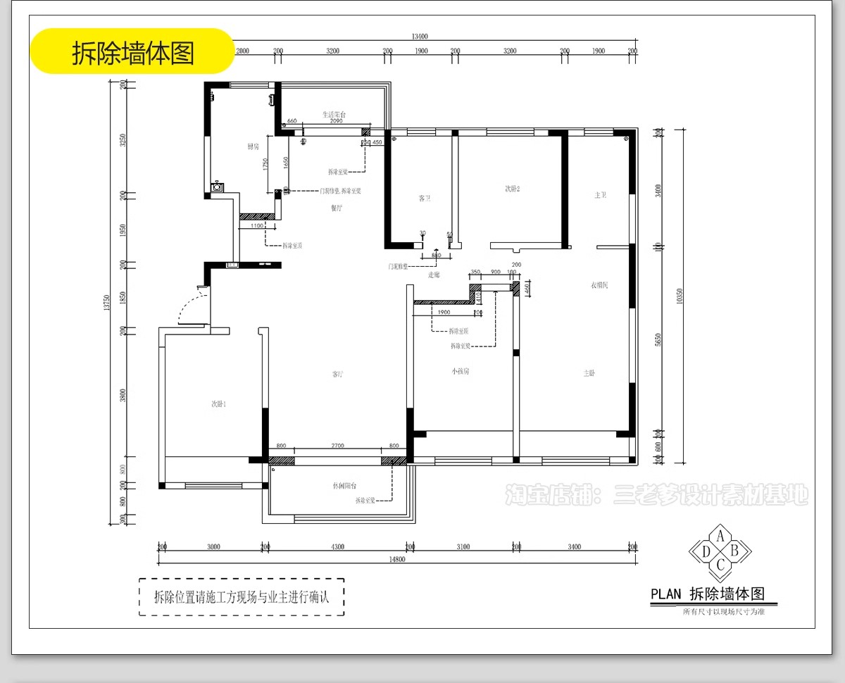 图片[43]-极简风格CAD施工图 现代装修设计全套水电平面立面房屋室内效果图-大怪兽分享