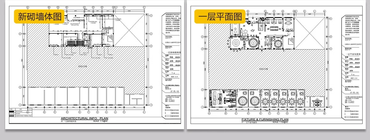 图片[41]-民宿客栈装修设计效果图SU模型全套方案乡村度假酒店CAD施工图纸-大怪兽分享