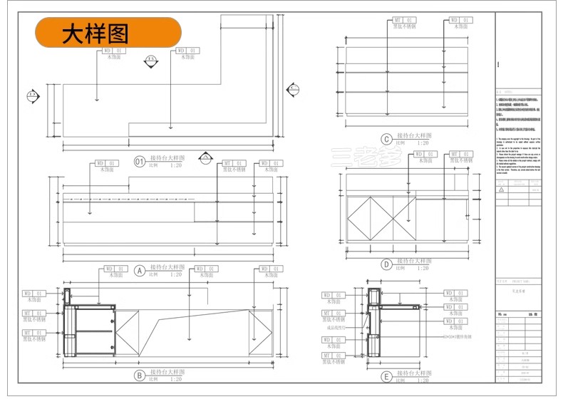 图片[21]-茶室茶楼茶馆CAD施工图 会所茶社室内设计装修平面布局图方案素材-大怪兽分享