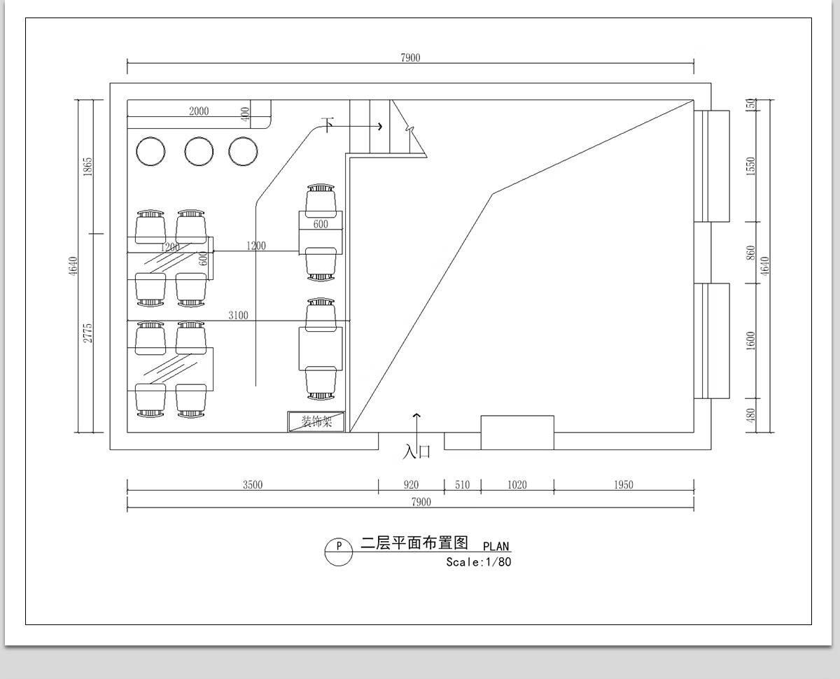 图片[42]-150套，咖啡厅咖啡馆CAD空间布局方案 奶茶店施工平面布置图店铺装修设计-大怪兽分享