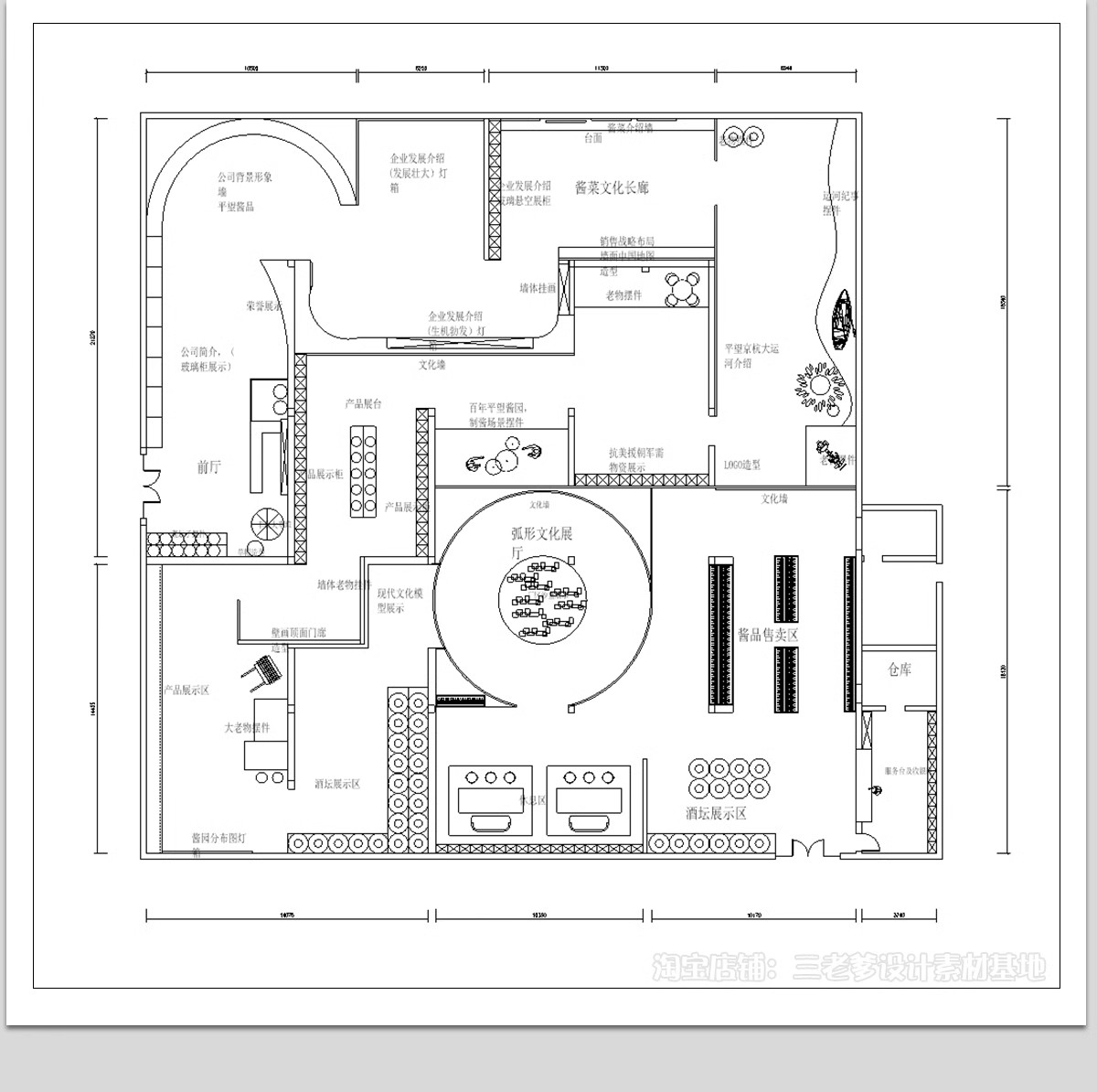 图片[34]-文化展厅CAD平面布置图 室内展馆企业科技历史展览馆方案布局设计-大怪兽分享