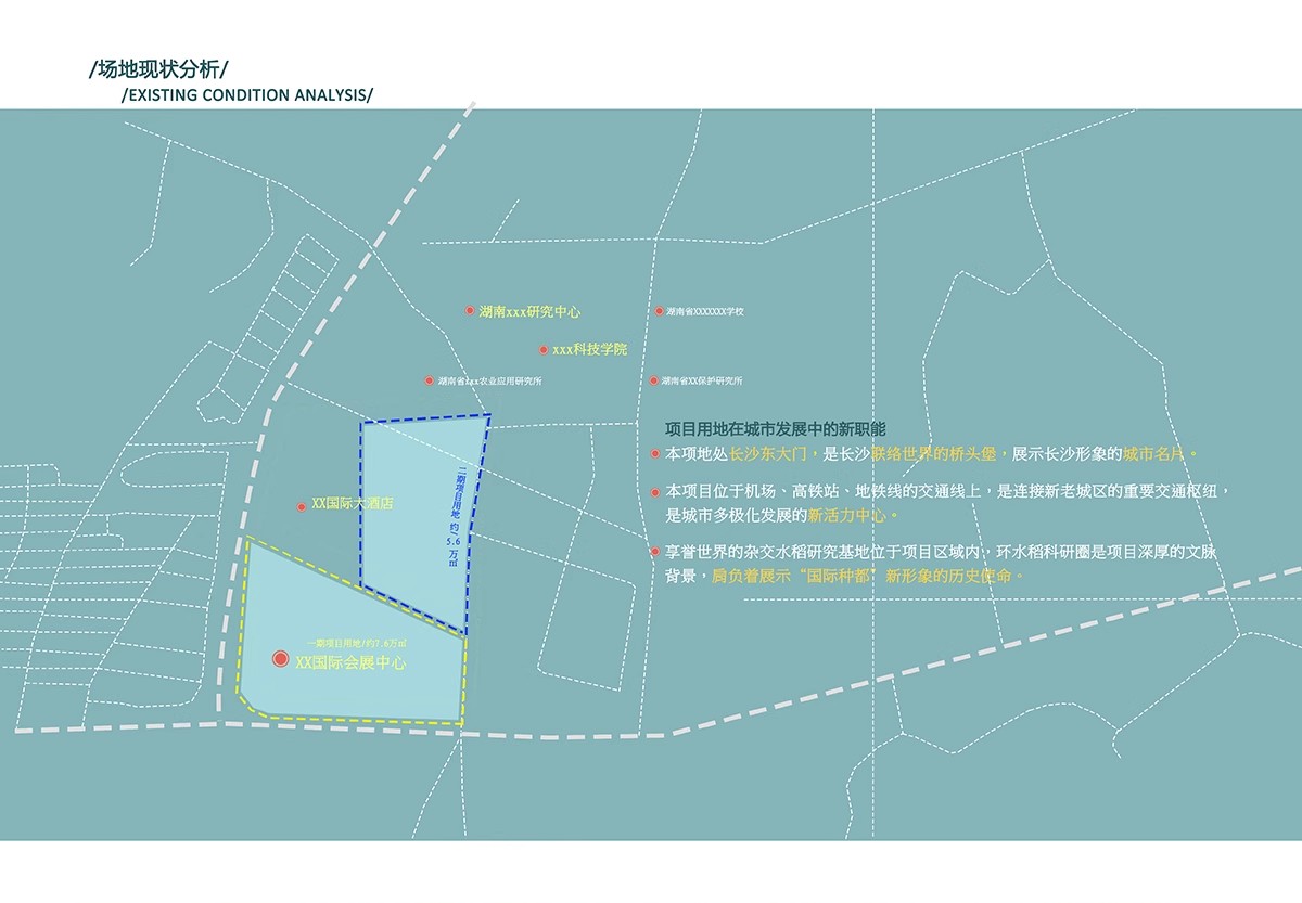 图片[24]-前期人文地理地块区位分析图PSD分层源文件竞赛风建筑设计ps素材-大怪兽分享