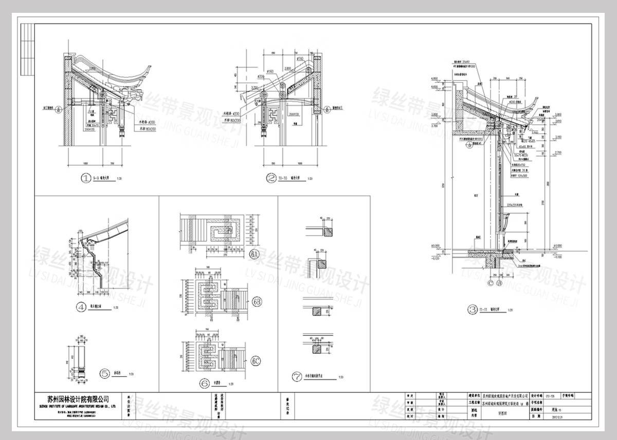 图片[43]-新 中式四合院建筑民宿豪宅别墅乡村自建房院子效果图CAD施工图纸-大怪兽分享