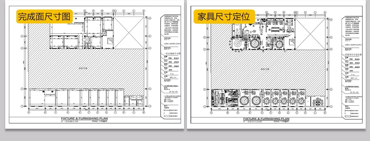 图片[42]-民宿客栈装修设计效果图SU模型全套方案乡村度假酒店CAD施工图纸-大怪兽分享