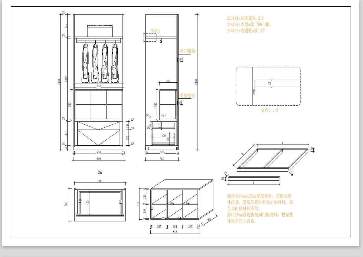 图片[35]-家装衣柜酒橱柜子榻榻米书柜鞋柜家具CAD图库平立面施工图纸设计-大怪兽分享