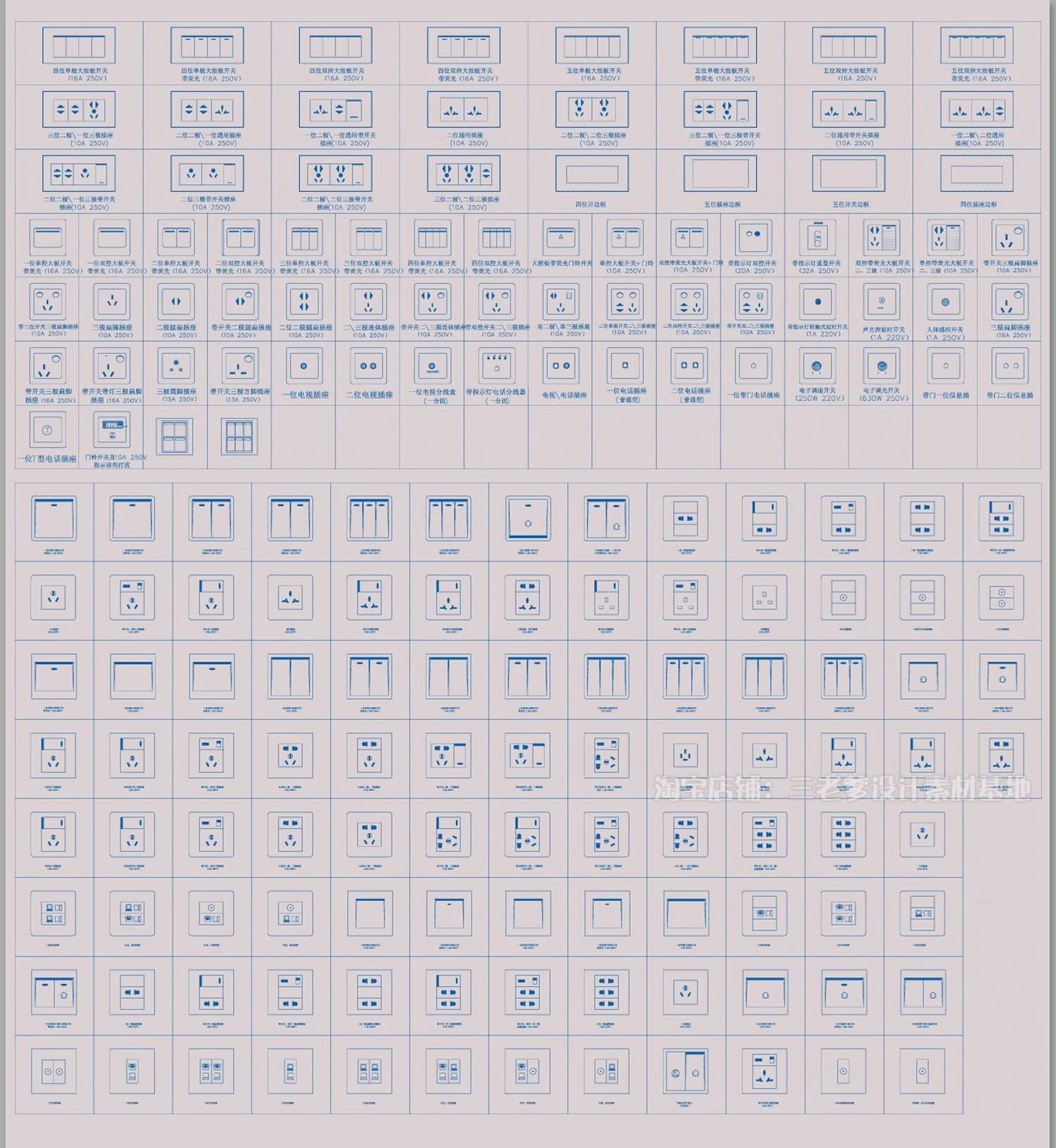 图片[30]-全屋机电连线图及开关插座水电点位灯具图例CAD图库施工图dwg图块-大怪兽分享