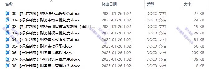 图片[42]-季月年度分析日记账龄应收应付管理系统余额统计负债登报表内对单-大怪兽分享