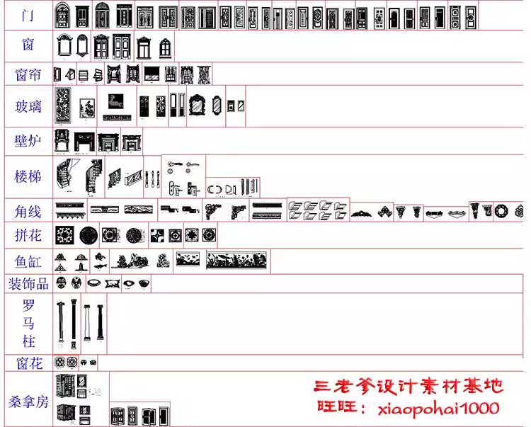 图片[34]-室内设计CAD图库家具模型 家装工装施工中式欧式平面立面图块素材-大怪兽分享