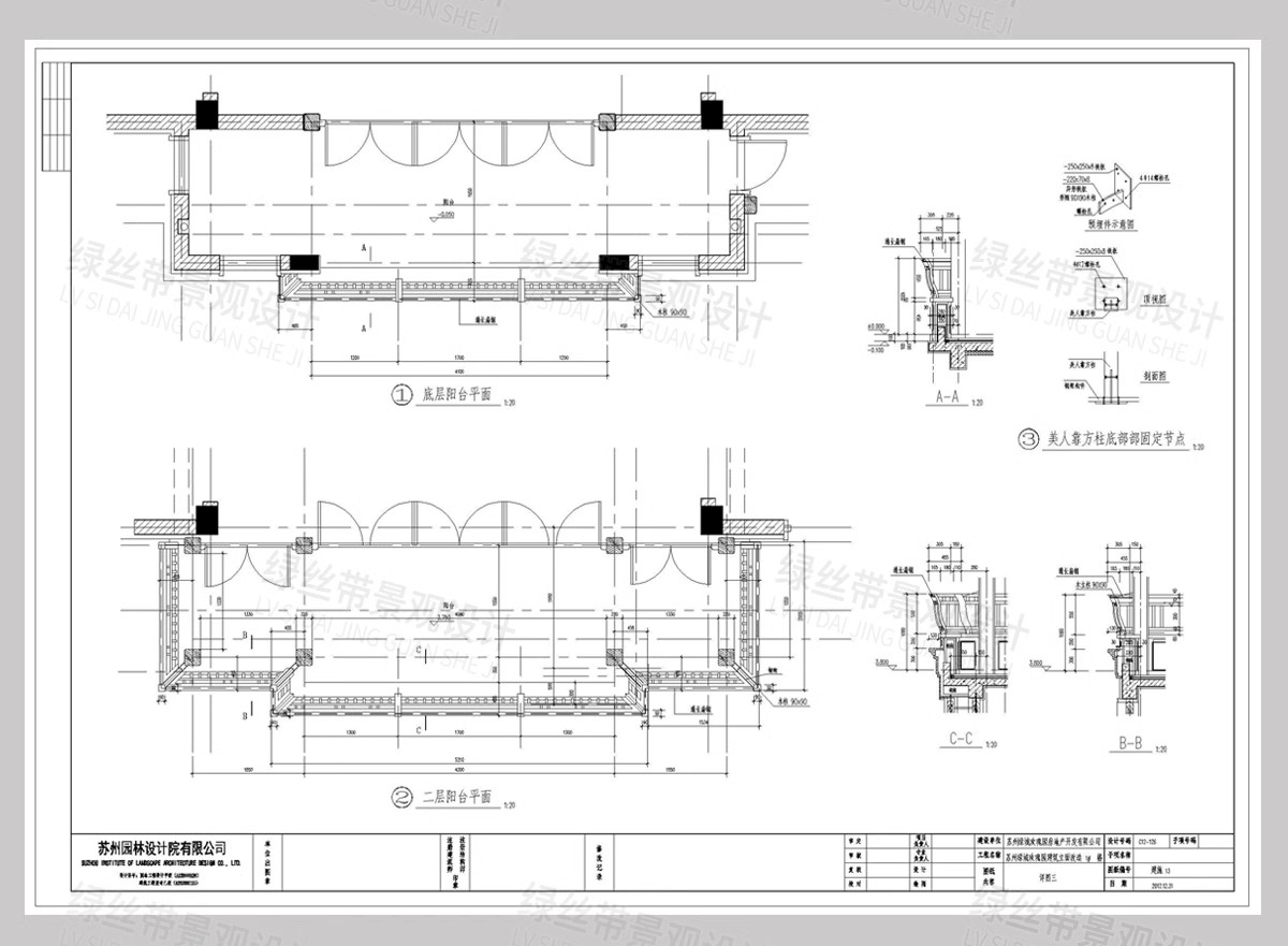 图片[44]-新 中式四合院建筑民宿豪宅别墅乡村自建房院子效果图CAD施工图纸-大怪兽分享