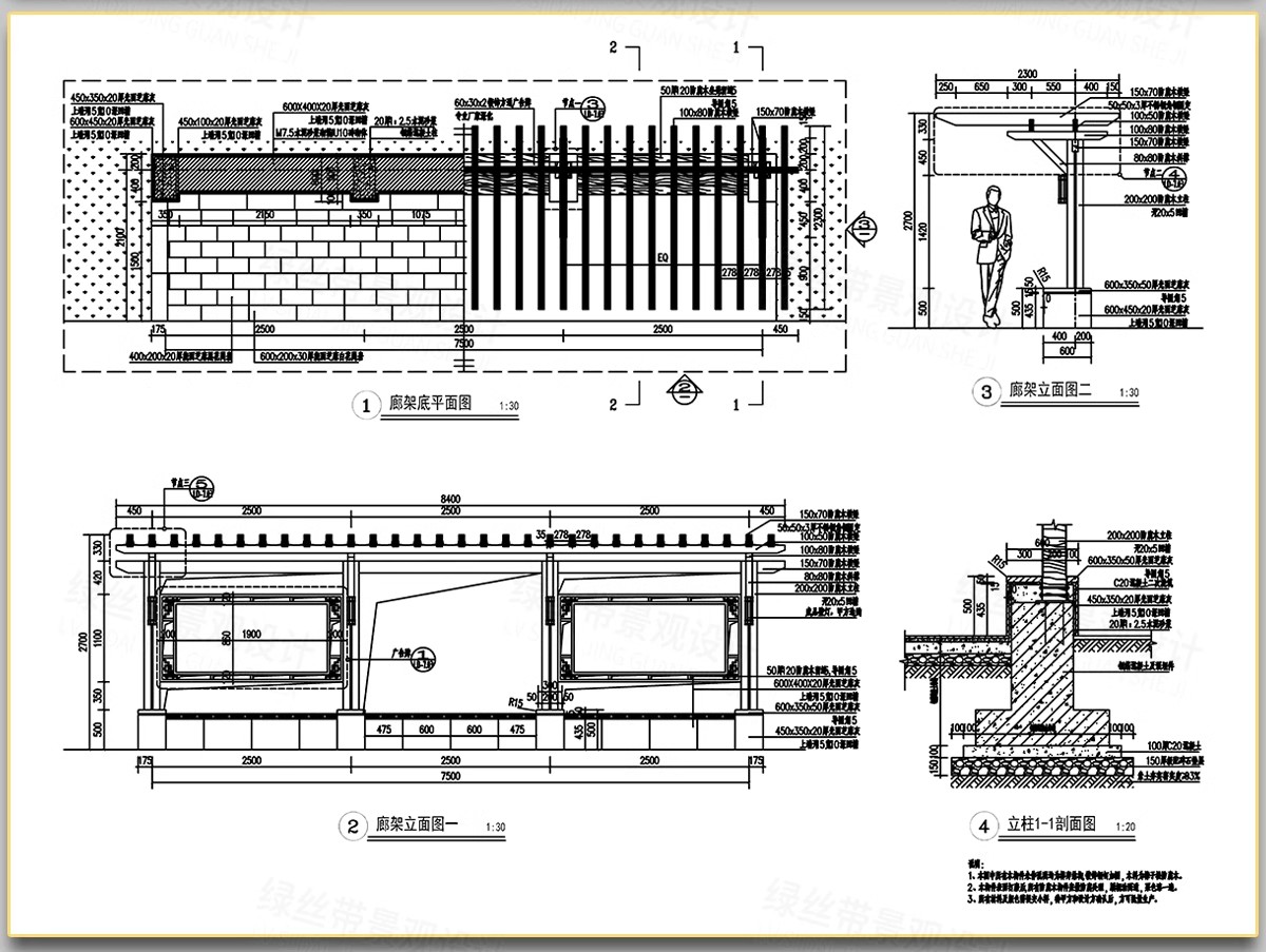 图片[24]-宣传栏标识牌党建指示牌景观小品 做法详图节点大样图CAD施工图-大怪兽分享