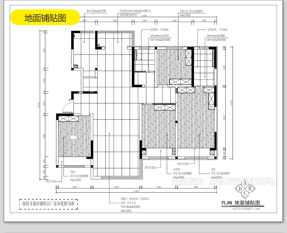 图片[45]-极简风格CAD施工图 现代装修设计全套水电平面立面房屋室内效果图-大怪兽分享