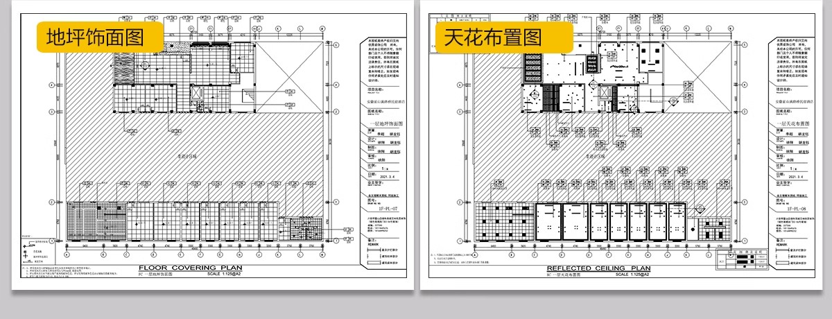 图片[43]-民宿客栈装修设计效果图SU模型全套方案乡村度假酒店CAD施工图纸-大怪兽分享