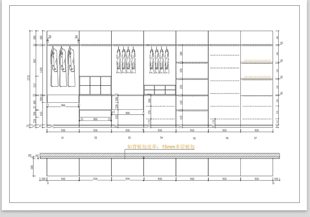 图片[36]-家装衣柜酒橱柜子榻榻米书柜鞋柜家具CAD图库平立面施工图纸设计-大怪兽分享