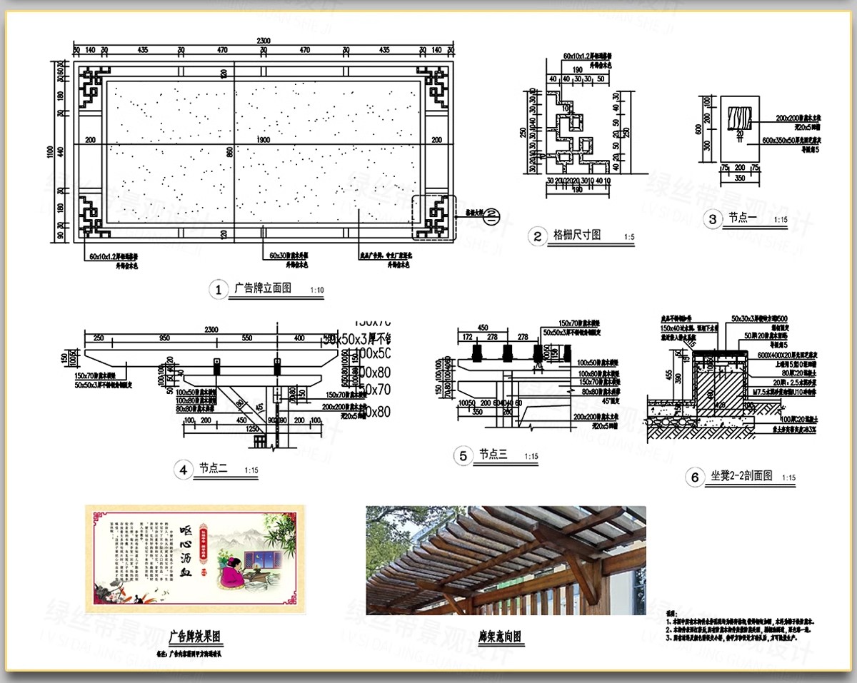 图片[25]-宣传栏标识牌党建指示牌景观小品 做法详图节点大样图CAD施工图-大怪兽分享