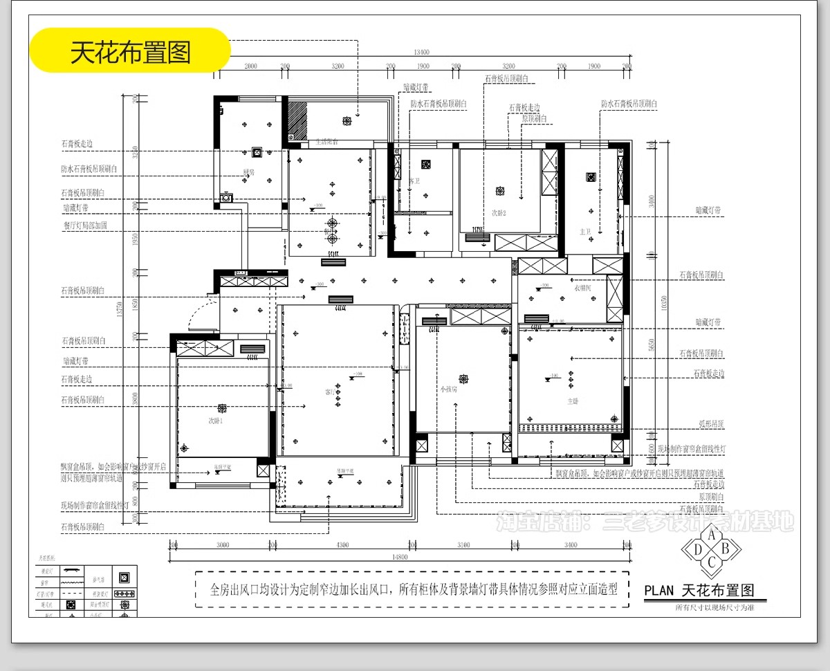 图片[46]-极简风格CAD施工图 现代装修设计全套水电平面立面房屋室内效果图-大怪兽分享