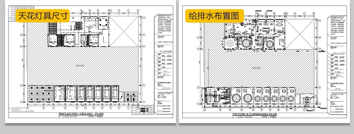 图片[44]-民宿客栈装修设计效果图SU模型全套方案乡村度假酒店CAD施工图纸-大怪兽分享