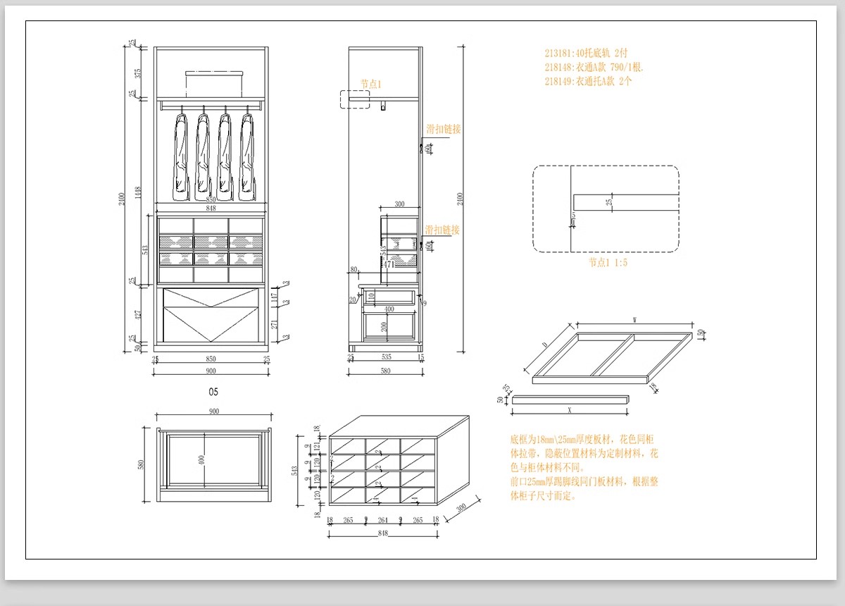 图片[37]-家装衣柜酒橱柜子榻榻米书柜鞋柜家具CAD图库平立面施工图纸设计-大怪兽分享