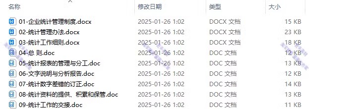 图片[44]-季月年度分析日记账龄应收应付管理系统余额统计负债登报表内对单-大怪兽分享
