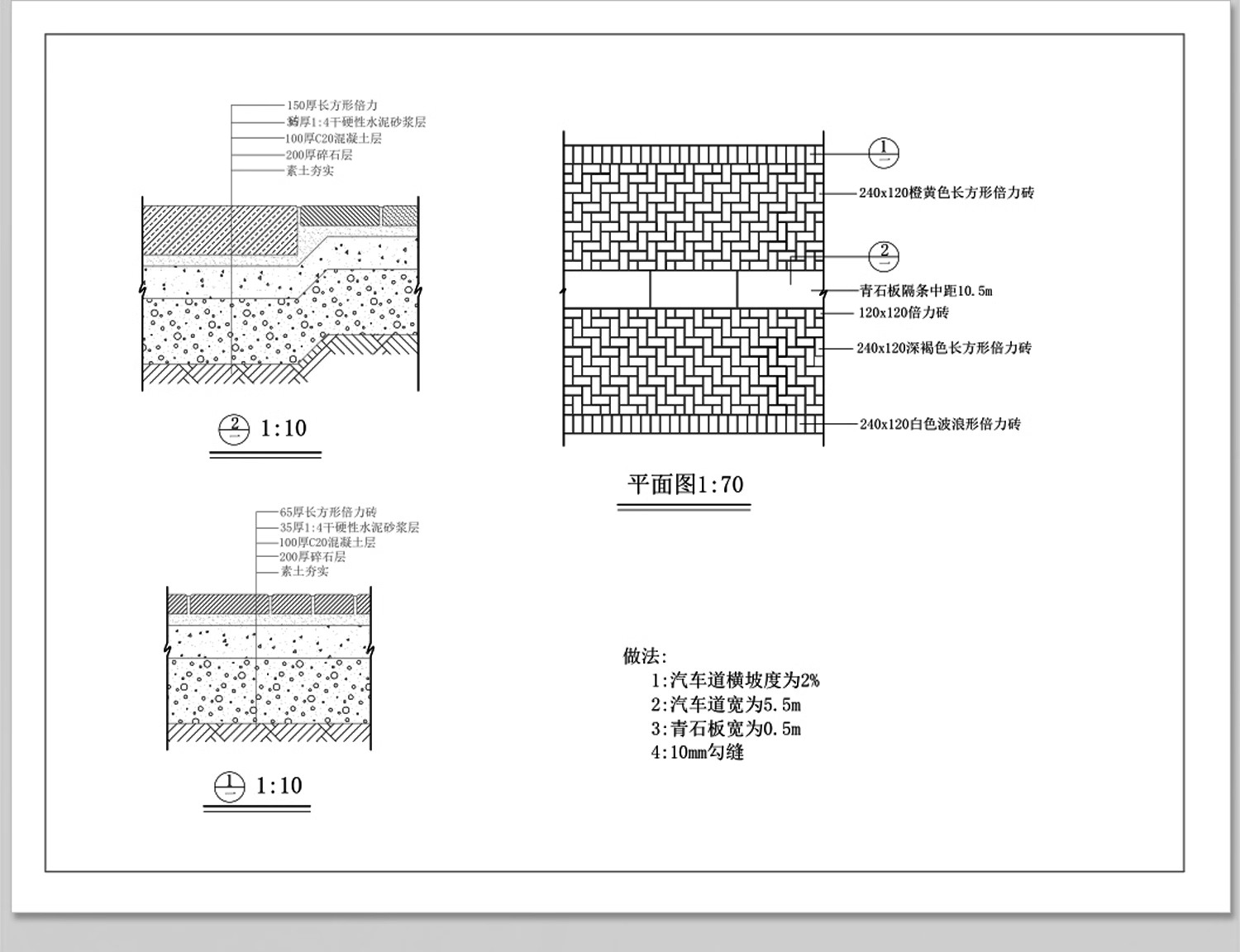 图片[27]-1000款，道路园路CAD施工图纸 景观园林铺装地面平面立面节点大样剖面详图-大怪兽分享