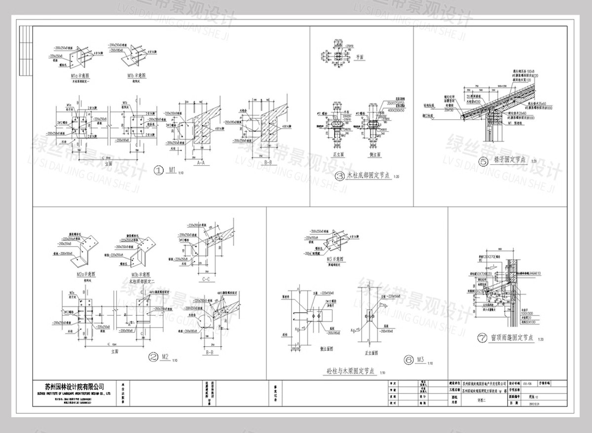 图片[46]-新 中式四合院建筑民宿豪宅别墅乡村自建房院子效果图CAD施工图纸-大怪兽分享
