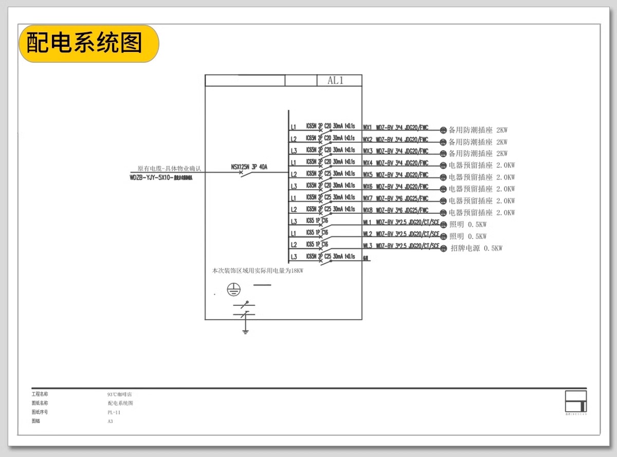 图片[25]-奶茶店咖啡厅CAD施工图3d效果图茶楼配套全套方案设计图纸su模型-大怪兽分享