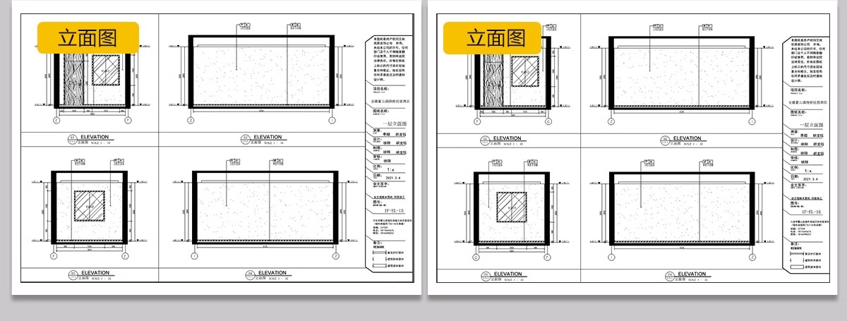 图片[45]-民宿客栈装修设计效果图SU模型全套方案乡村度假酒店CAD施工图纸-大怪兽分享