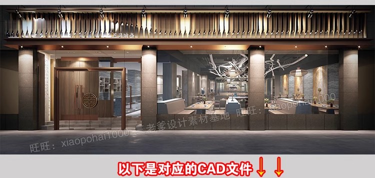图片[41]-餐饮空间CAD施工图纸 3D模型效果图平面中式茶餐厅快餐饭店su全套-大怪兽分享