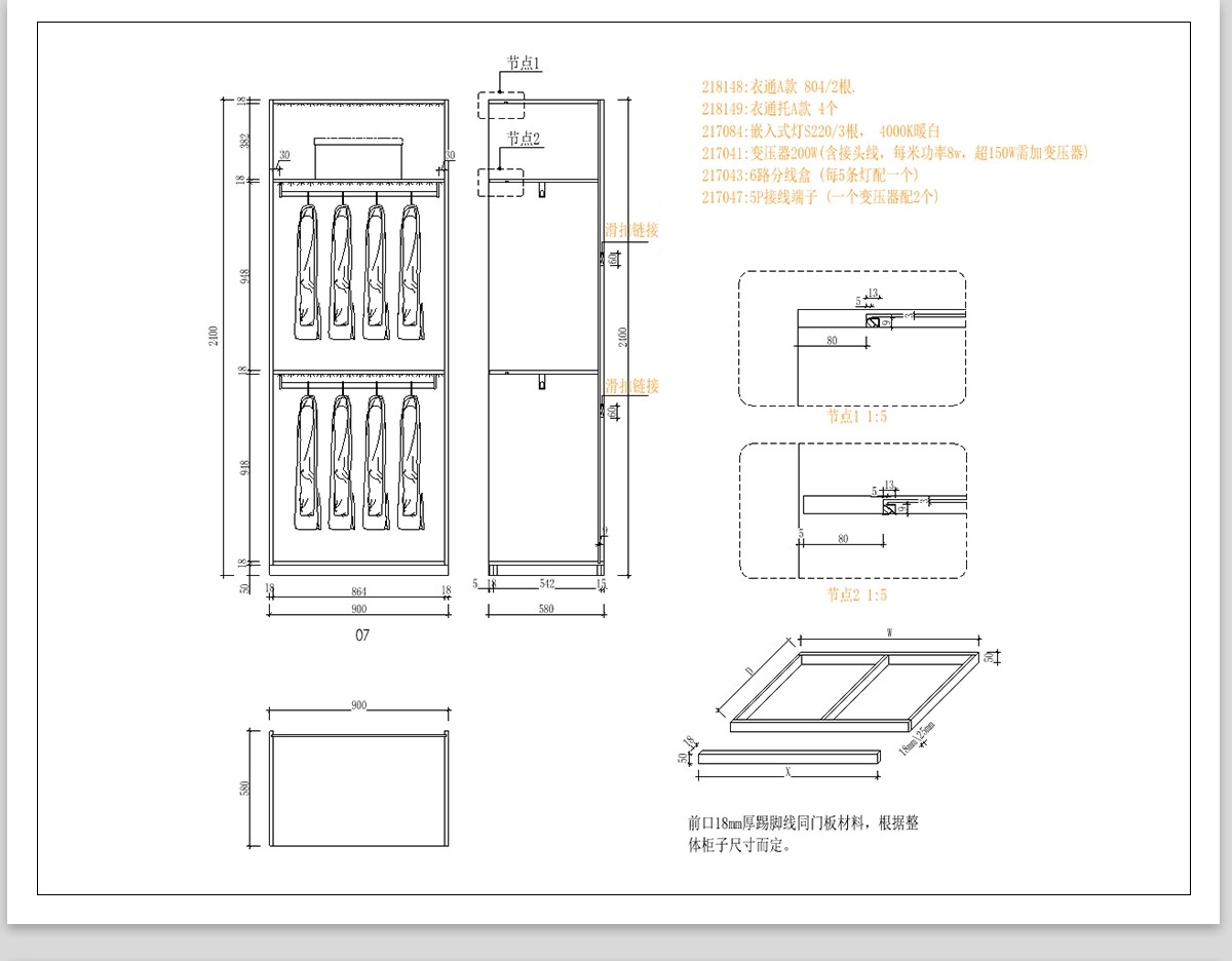 图片[38]-家装衣柜酒橱柜子榻榻米书柜鞋柜家具CAD图库平立面施工图纸设计-大怪兽分享