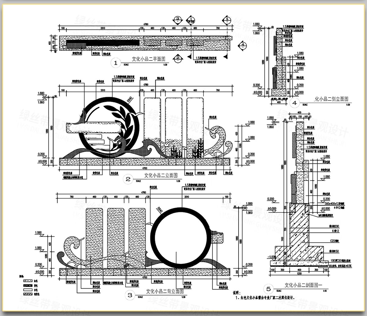 图片[27]-宣传栏标识牌党建指示牌景观小品 做法详图节点大样图CAD施工图-大怪兽分享