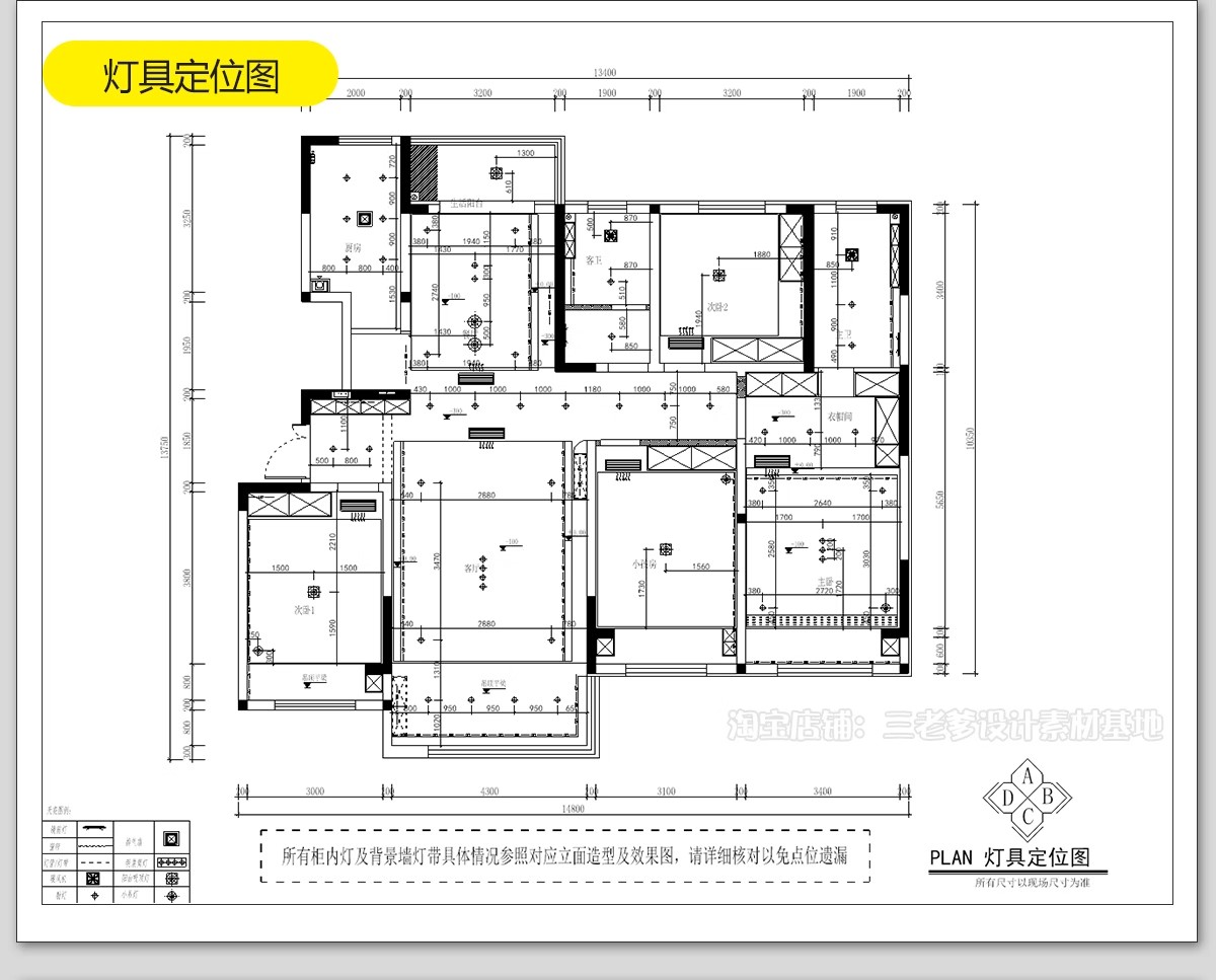 图片[48]-极简风格CAD施工图 现代装修设计全套水电平面立面房屋室内效果图-大怪兽分享